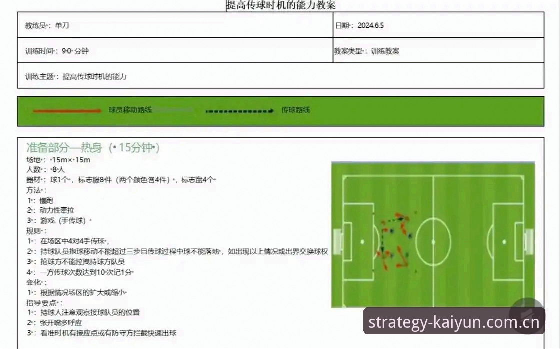 读懂球场上那44.6MB之外的生命数据——从埃里克森事件看运动科普的实用技巧