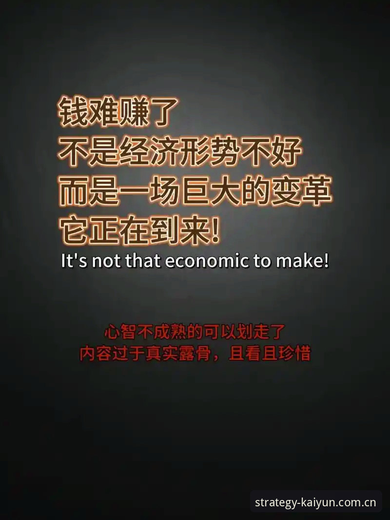 3个关键维度看懂开云买球网实时比分：2026赛季数据决策的底层逻辑
