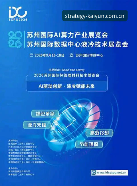 开云买球平台CN赛事数据2026新赛季：实战部署量与用户回流率提升34%的底层逻辑