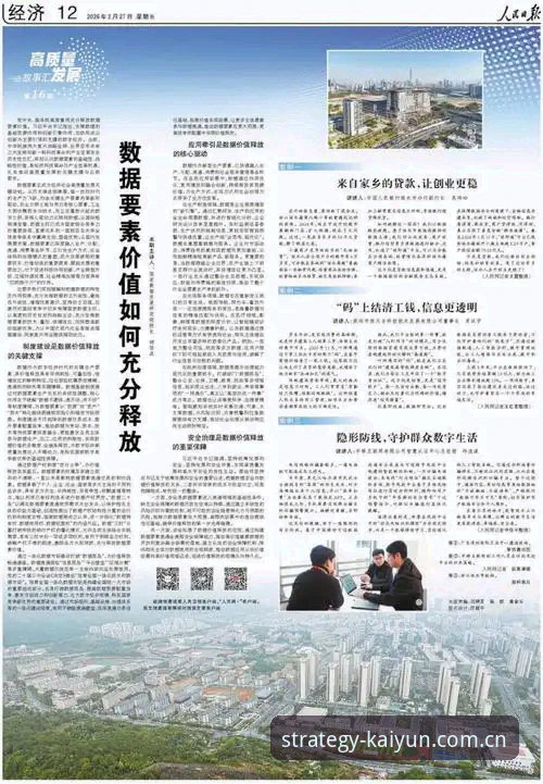 开云买球平台2026战略首发版完整使用指南